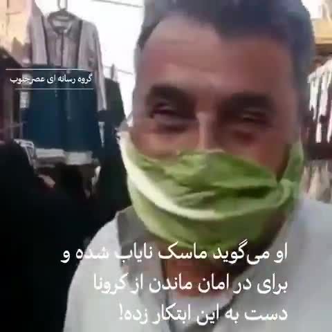 ماسک کاهو برای مقابله با کرونا!