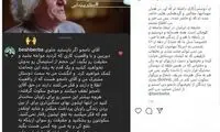 واکنش به حرف‌های نامجو: مظلوم‌نمایی نکن