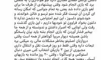 ماجرای حذف پُست جنجالی یحیی گل‌محمدی