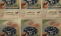 رونمایی از تمبر اختصاصی چپ‌دست‌ها