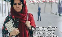 مینی شعر (282)