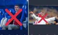 حمله هواداران الهلال به صفحه باشگاه سعودی!