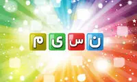 صدا و سیما، رئیس شبکه نسیم را توبیخ کرد