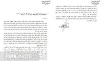 فاضلاب صنعتی و خانگی به خلیج‌فارس می‌ریزد!
