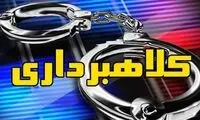کلاهبرداری با ترفند صدور دفترچه رایگان دندانپزشکی
