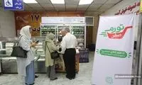 سندی که طرح «تورم صفر» زاکانی را زیر سؤال برد