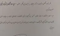 مدیرعامل پتروشیمی امیرکبیر برکنار شد