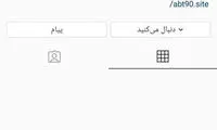 پیجِ ساشا سبحانی در اینستاگرام ریپورت و بسته شد