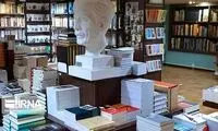 «بهارانه کتاب ١٤٠٠» از فردا آغاز می‌شود