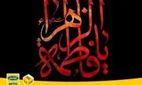 لنز ایرانسل میزبان اجرای آنلاین نمایش «زخم مدینه»