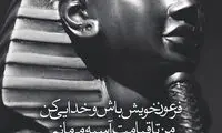 مینی شعر (273)