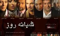 سعادت آباد به آزادی رسید