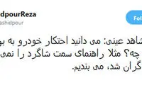 کنایه رشیدپور به احتکارکنندگان خودرو