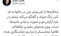 عباس عبدی: مناظره‌ها را نمی‌بینم