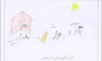 نقاشی کودکان ایرانی از مردم غزه +عکس