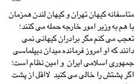 انتقاد مشاور روحانی از برادران کیهانی!