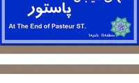 اعلام سانس‌های نمایش یک مستند انتخاباتی