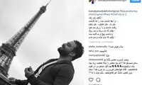 هوای مهاجرت در پست جدید بابک جهانبخش