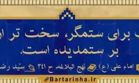 آبی آرام معنویت (7)