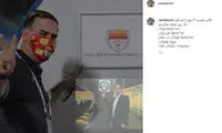 سعید آذری با غلط املایی از فولاد خداحافظی کرد