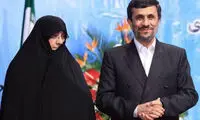 عکس: محمود احمدی نژاد و همسرش