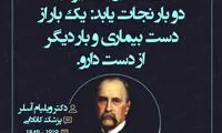 هایلایت (423)