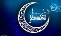 رویت هلال ماه شوال؛ فردا عید فطر است