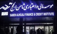 شایعه تخلف مالی دو مجری مشهور تلویزیون