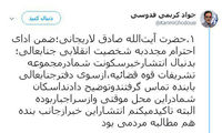 بازهم ادعای کریمی قدوسی دروغ از آب درآمد