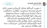 بازهم ادعای کریمی قدوسی دروغ از آب درآمد