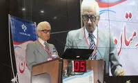 تفاوت از سوئیسی شدن تا ونزوئلایی شدن