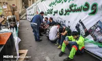 کشفیات کلانتری‌های تهران در طرح رعد
