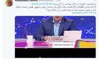 پاسخ تند مشاور دولت به انتقاد تلویزیون از روحانی