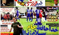 عناوین روزنامه های ورزشی 91/2/9