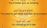جملات رایج فارسی در انگلیسی (43)