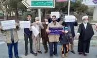 اقدام خودجوش برای تغییر نام خیابان شجریان!