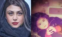 عکس‌های کودکی بازیگران زن ایرانی