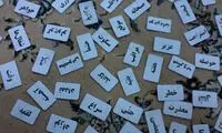 چطور باهوش تر از آنچه هستید به نظر بیایید؟