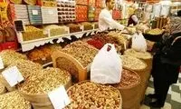 هزینه خرید آجیل شب یلدا برای یک خانواده ۴نفره