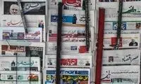 آژیر خطر نهایی برای روزنامه‌ها به صدا درآمد