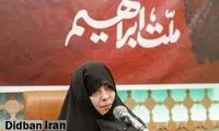 واکنش خبرساز دختر رئیسی به مدرک تحصیلی پدرش