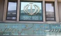 برخورد با عوامل تاخیر در پرداخت حقوق فرهنگیان