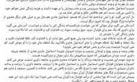 واکنش محمود فکری به مرگ داور فوتبال