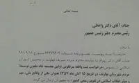ثبت سرنگونی اولین مجسمه شاه در تقویم ملی؟