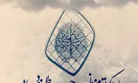 مینی شعر (256)