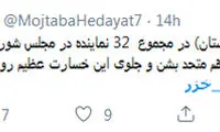 هشتگ علیه انتقال آب خزر به سمنان
