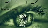 مینی شعر (252)