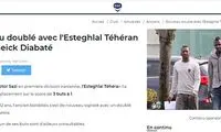 توجه رسانه‌های فرانسه به درخشش دیاباته
