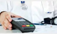 شگردِ پزشکان برای دورزدنِ «کارتخوان»