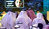 کنفرانس ریاض، یک سال پس از قتل خاشقچی